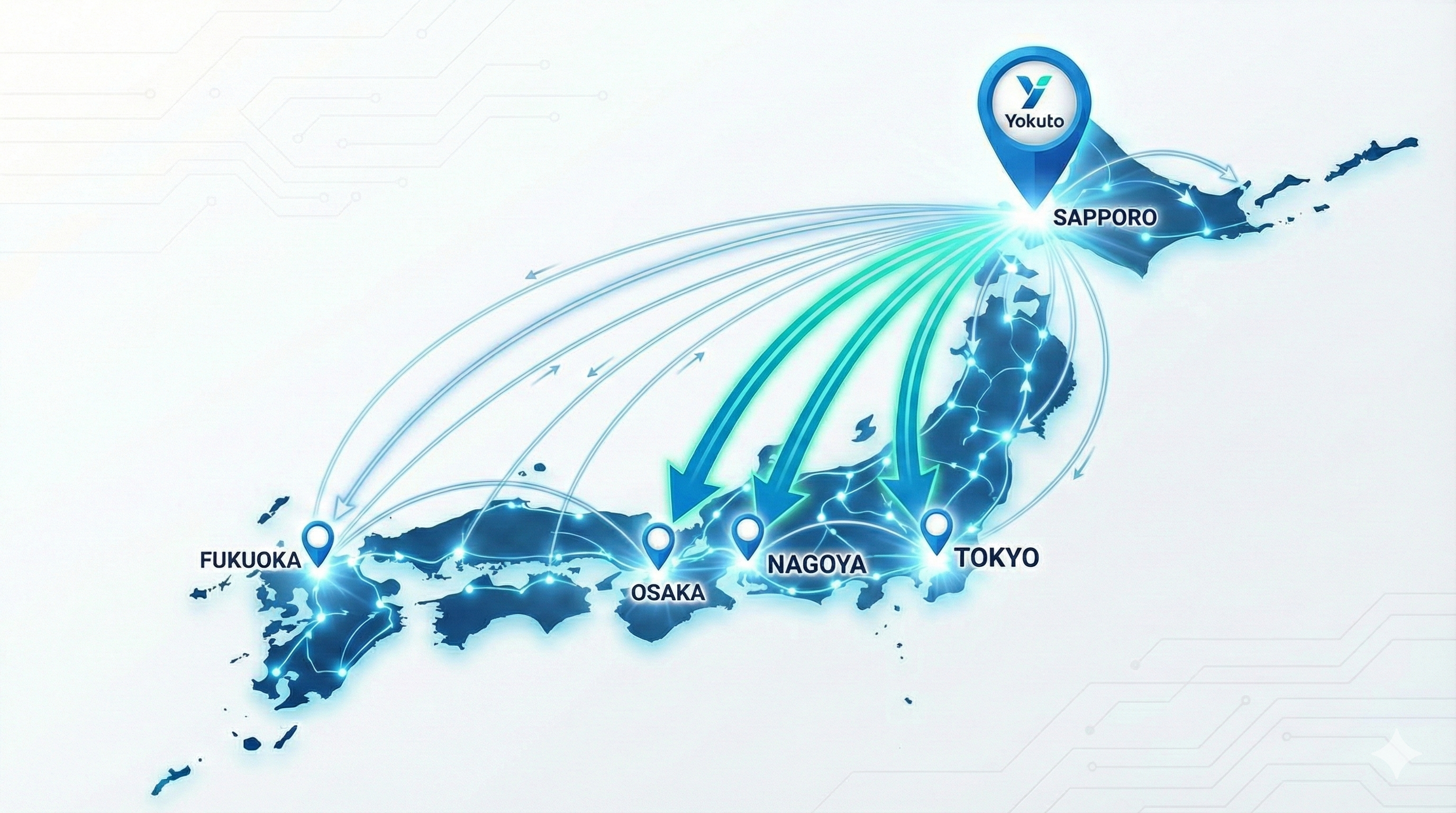 札幌から東京・大阪・名古屋・福岡へ繋がるネットワーク